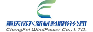 Logo Chengfei Windpower